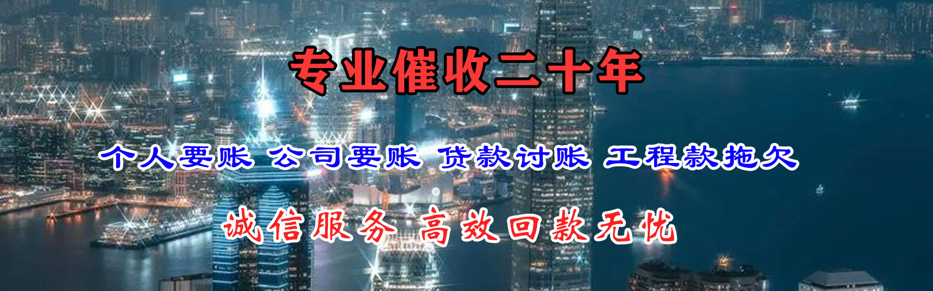 镇原清账公司